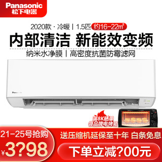 Panasonic  E13KP30 Ƶ ڹʽյ 1.5ƥ