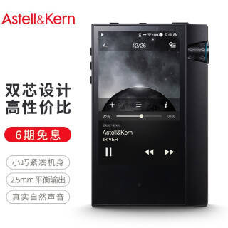 Iriver  Astell&Kern AK70 MKII 64G ֲ 2358Ԫ