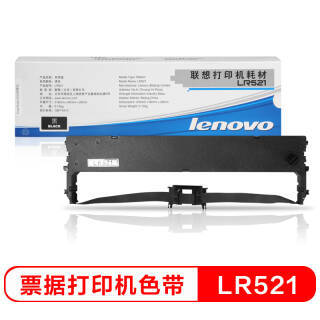 Lenovo  LR521 ԭװɫ ɫ39Ԫ