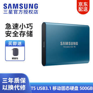 SAMSUNG  Type-c ̬ƶӲ 500GB