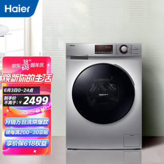 Haier  EG100HB129S ϴһ 10kg2286Ԫ