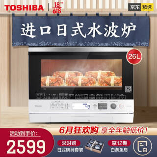 TOSHIBA ֥ ER-SD80CNW ΢һ 26L2549Ԫ