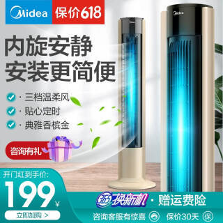 Midea  ZAB10AR 