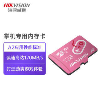HIKVISION  128GB TFMicroSD洢 U3 C10 V30 A2 4K 