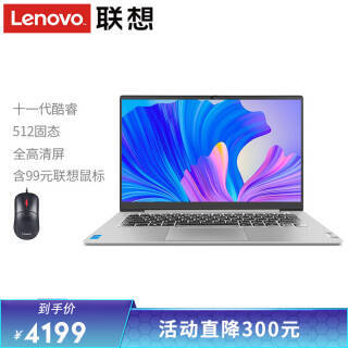 Lenovo  6 14ӢʮһᱡʼǱ4198Ԫ