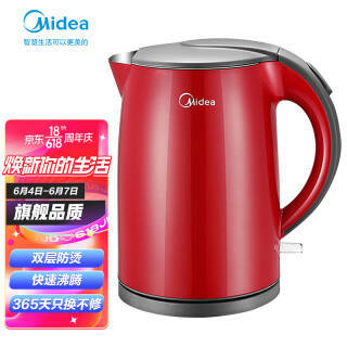 Midea  WH415E2g 1.5L ˮ57.1Ԫ8456.8Ԫȯ