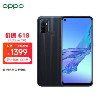 OPPO A32 4Gֻ 8GB 128GB1399Ԫȯ