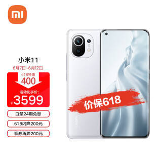 MI С 11 5Gֻ װ 8GB+128GB3219.1Ԫȯ