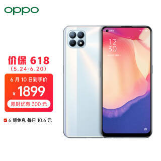 OPPO Reno4 SE 5Gֻ 8GB+128GB 1679.1Ԫʣȯ