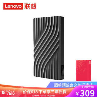 Lenovo  USB3.0 ƶӲ F308 Pro 2.5Ӣ ĺڣЧ С 1TB289Ԫ2578Ԫ