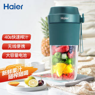 Haier  ե֭бЯʽ߹֭ HBL-LD04E