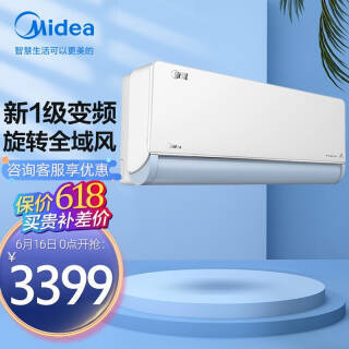 Midea  ҫ 1.5ƥ һƵů յһ KFR-35GW/N8MXA13399Ԫ