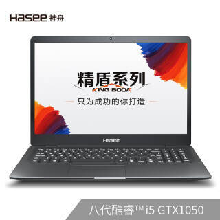 Hasee  U65A  15.6ӢʼǱԣi5-8265U8GB512GBGTX