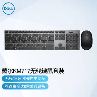 DELL  KM717 ߼װ454Ԫ2908Ԫȯ