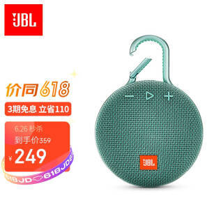 JBL ܱ CLIP3 2.0  229Ԫ