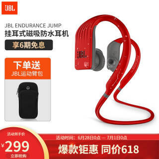 JBL ܱ Endurance Jump ˶ ʽʽ ɫ329Ԫ