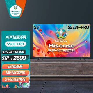 Hisense  55E3F-PRO Һ 55Ӣ 4K