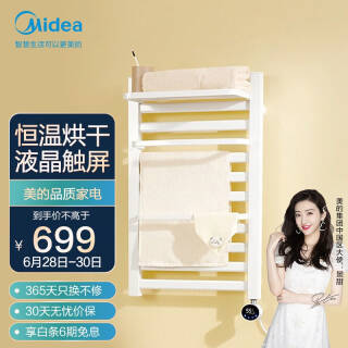 Midea  ëԡҷԡëڹʽɻ619.1Ԫ21238.2Ԫ