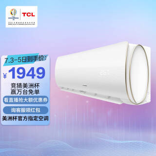 TCL 1.5ƥ Ч Ƶů  ǿ似 ڹʽ ʽյһ1919Ԫ