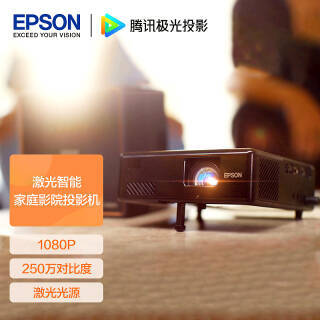 EPSON  EF-10 üͶӰ4499Ԫ