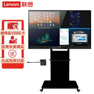 ThinkPad ˼ Lenovo 86ӢƵƽӵӰװһǻϵ76409Ԫ