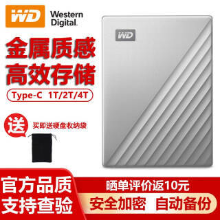 Western Digital  My Passport Ultra ƶӲ 1TB409Ԫʣ2818Ԫȯ