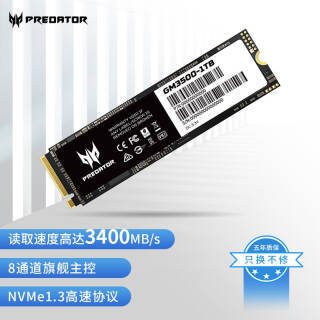 PREDATOR Ӷ 곞ӶߣPREDATOR1TB SSD̬Ӳ M.2ӿNVMeЭ GM3500ϵ849Ԫ