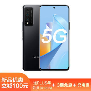 China Mobile йƶ NZONE S7 Pro 5Gֻ 8GB+128GB2199Ԫʣ