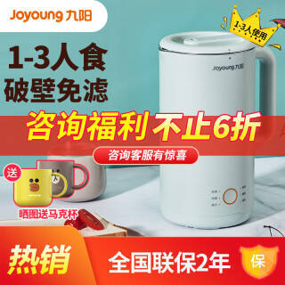 Joyoung  DJ06X-D561 