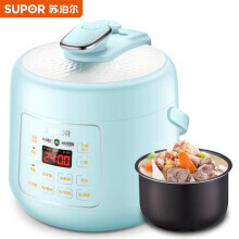 SUPOR ղ SY-25YC8110 ѹ 2.5L ɫ