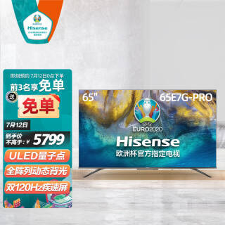 Hisense  65E7G-PRO Һ 65Ӣ 4K5799Ԫȯ