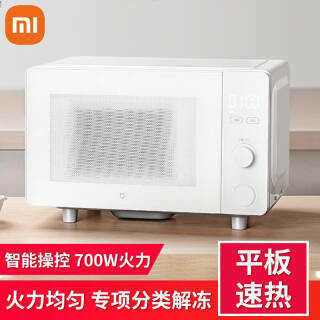 MIJIA ׼ MWBLXE1ACM ΢¯ 20L ɫ375Ԫ