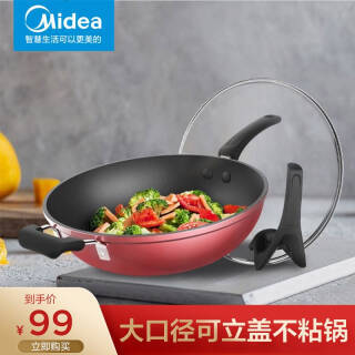 Midea  CL32T1 ճ 32cm ľ90.11Ԫ9811Ԫ