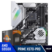 ASUS ˶ PRIME X570-PRO AMD R9-5950X CPU Uװ