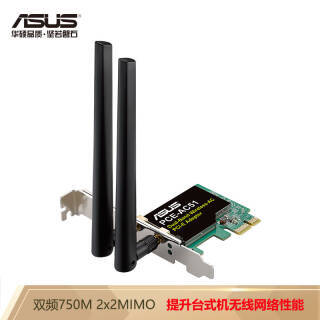 ASUS ˶ PCE-AC51 ˫Ƶ750M ̨ʽͷwifi PCI-E