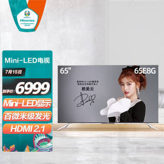 Hisense  E8Gϵ 65E8G 65Ӣ Һ 4K6849Ԫȯ