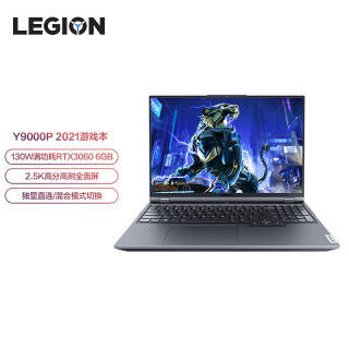 Lenovo   Y9000P 16ӢϷʼǱԣi7-11800H16GB512GB