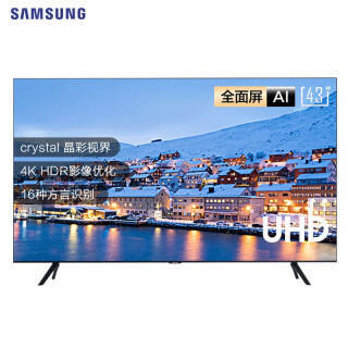 SAMSUNG  UA43TU8000JXXZ Һ 43Ӣ 4K2549Ԫȯ