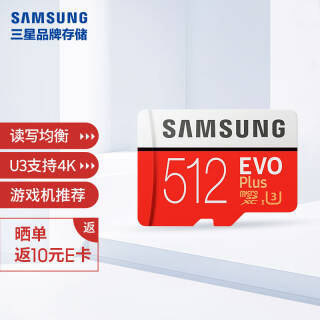 SAMSUNG  EVO PLUS micro洢 512GBUHS-IIIC10459Ԫ2918Ԫȯ