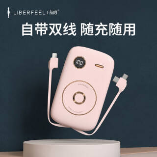  LIBERFEEL  籦10000ʱƶԴ СɱЯС123Ԫȯ