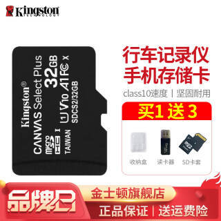 Kingston ʿ SDCS2 г¼ǣMicroSD27.62Ԫ382.86Ԫ