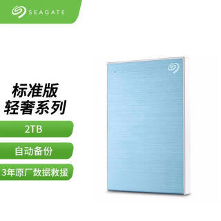 SEAGATE ϣ ϵ 2.5ӢMicro-BƶӲ 2TB USB 3.0 ɫ399Ԫȯ