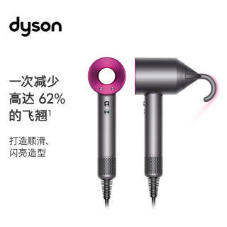 dyson ɭ Supersonic HD08 3190Ԫ