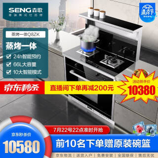 SENG ɭ Q8ZK һ弯