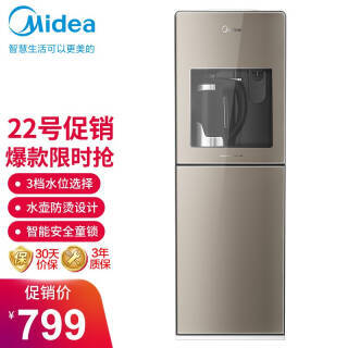 Midea  ˮð칫ʽ÷ڵԶͯˮYR1218S-X