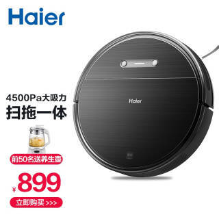 Haier  HSD-T525H ɨػ848Ԫȯ