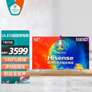 Hisense  55E8D Һ 55Ӣ 4K