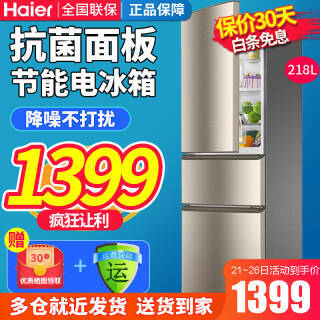 Haier  BCD-335WLHFD78DYU1 ĸӤר ʽ 335L1399Ԫ