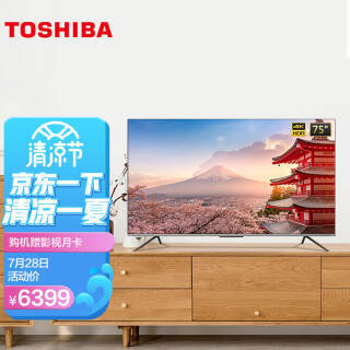 TOSHIBA ֥ 75M540F Һ 75Ӣ 4K