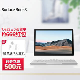 Microsoft ΢ Surface Book 3 13.5ӢʼǱԣi7-1065G732GB1TB 18518Ԫ